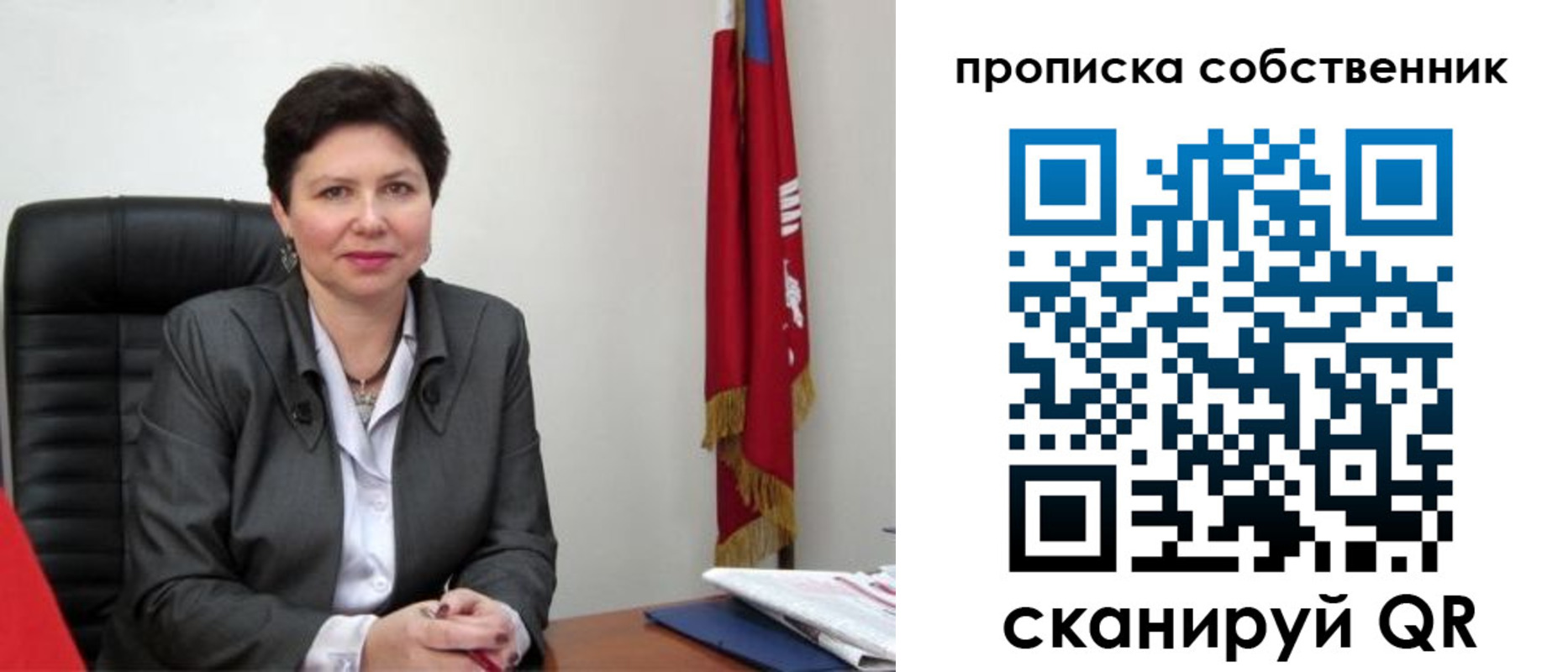 временная регистрация поиск в Ставропольском крае