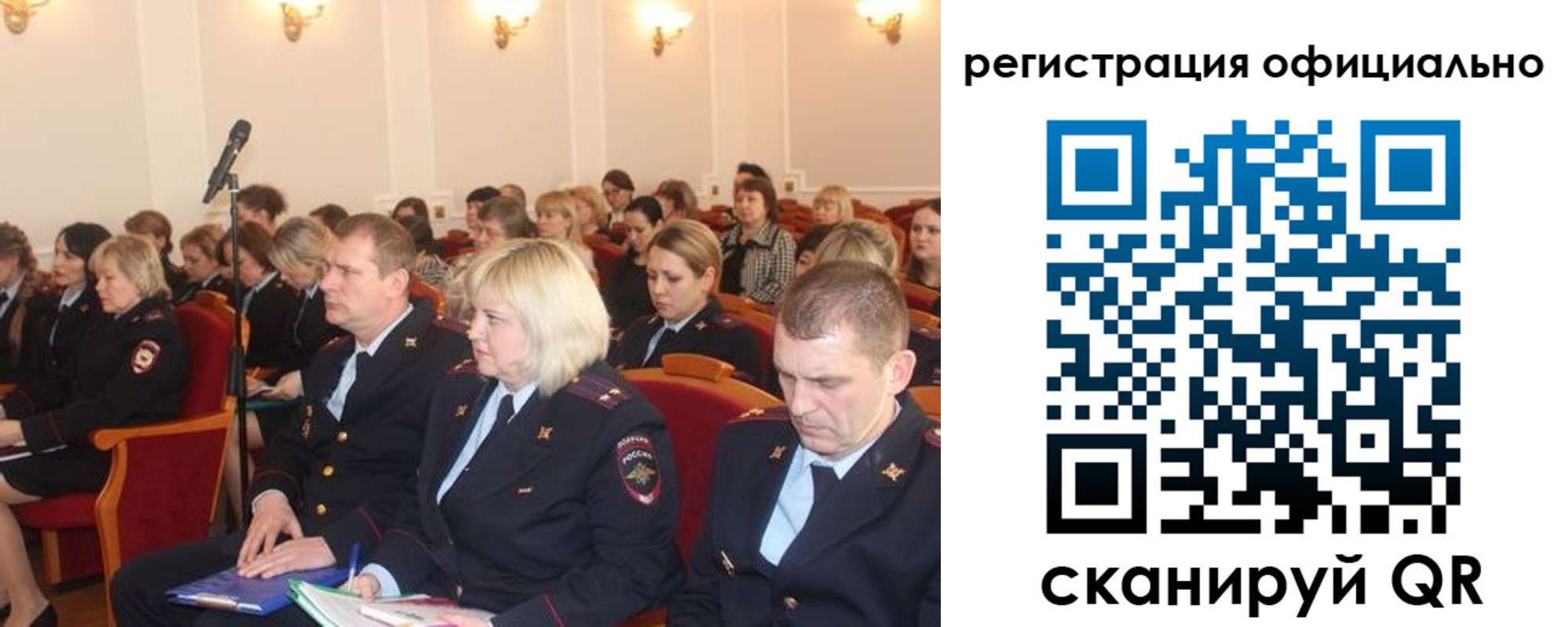 временная регистрация купить в Ставропольском крае
