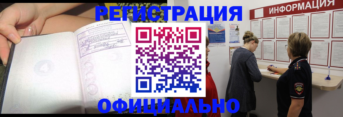 форма 3 в Ставропольском крае