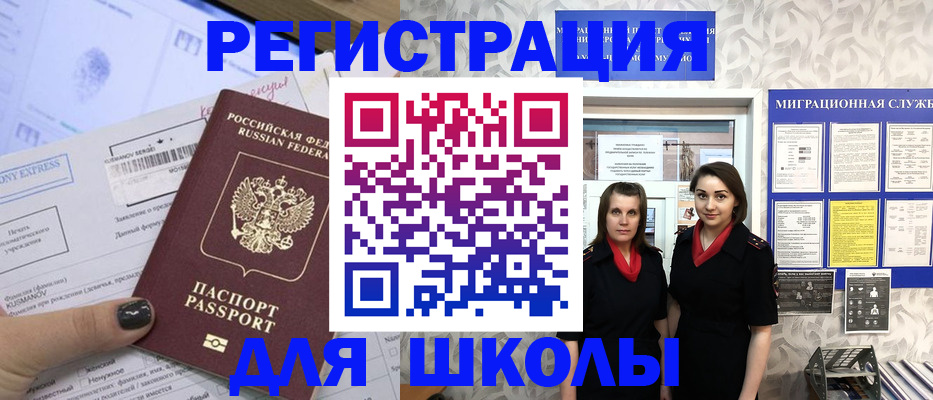 прописка поиск в Ставропольском крае