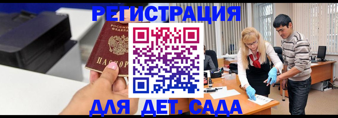 форма 3 в Ставропольском крае